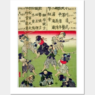 Kendo "Swordsmanship" by Tsukioka Yoshitoshi (月岡芳年) _02 Posters and Art